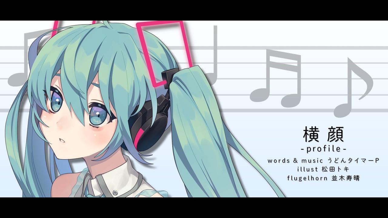 人気の 初音ミク Vocaloid Pv Vocaloid 動画 3 7本 11 ニコニコ動画