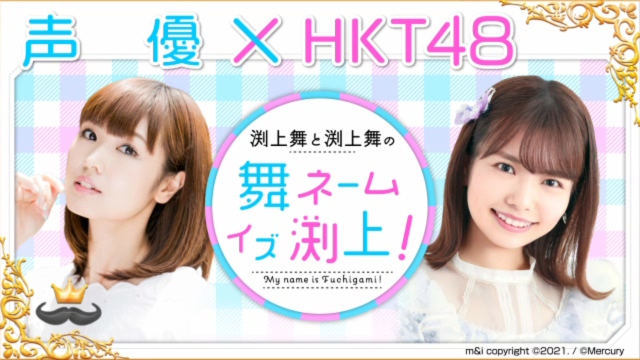 渕上舞直筆サイン色紙Japanese Idolsl