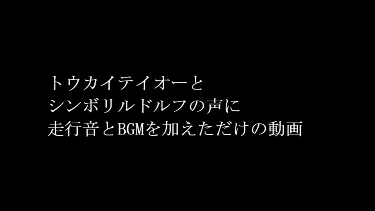 人気の ウマ娘料理音シリーズ 動画 33本 ニコニコ動画