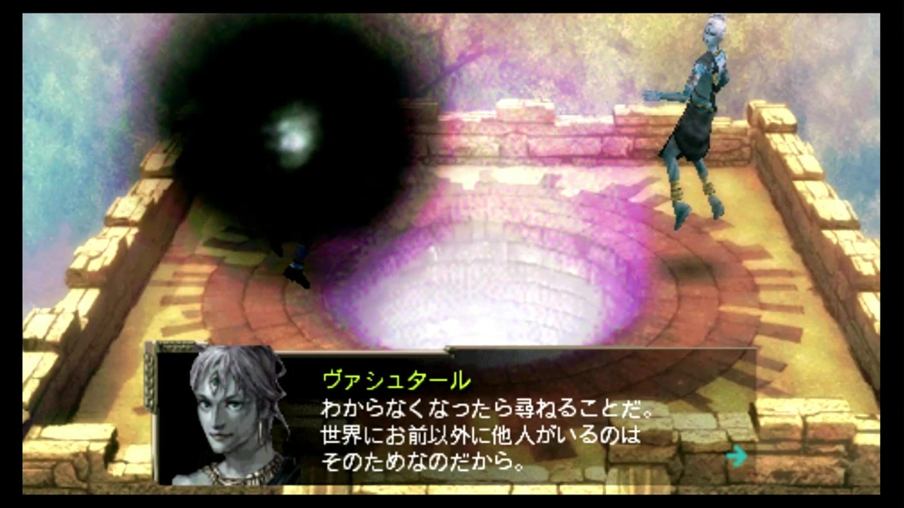 Voiceroid実況 ゆかあかジルオールインフィニットプラス実況プレイ琴葉茜１周目 旅先 Part56 ニコニコ動画