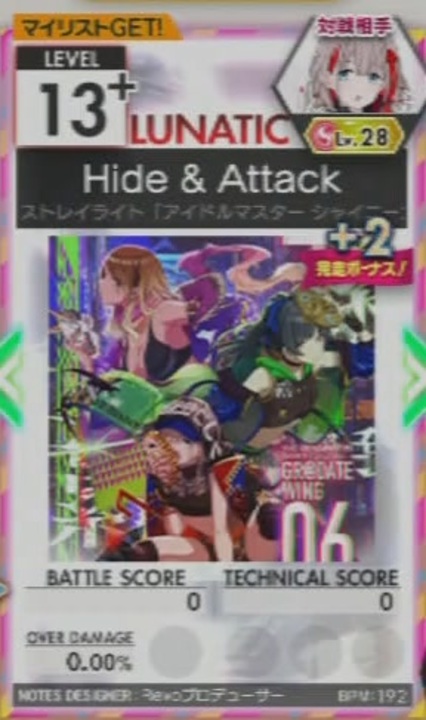 【譜面確認用】 Hide ＆ Attack LUNATIC 【オンゲキ外部出力】 - ニコニコ動画
