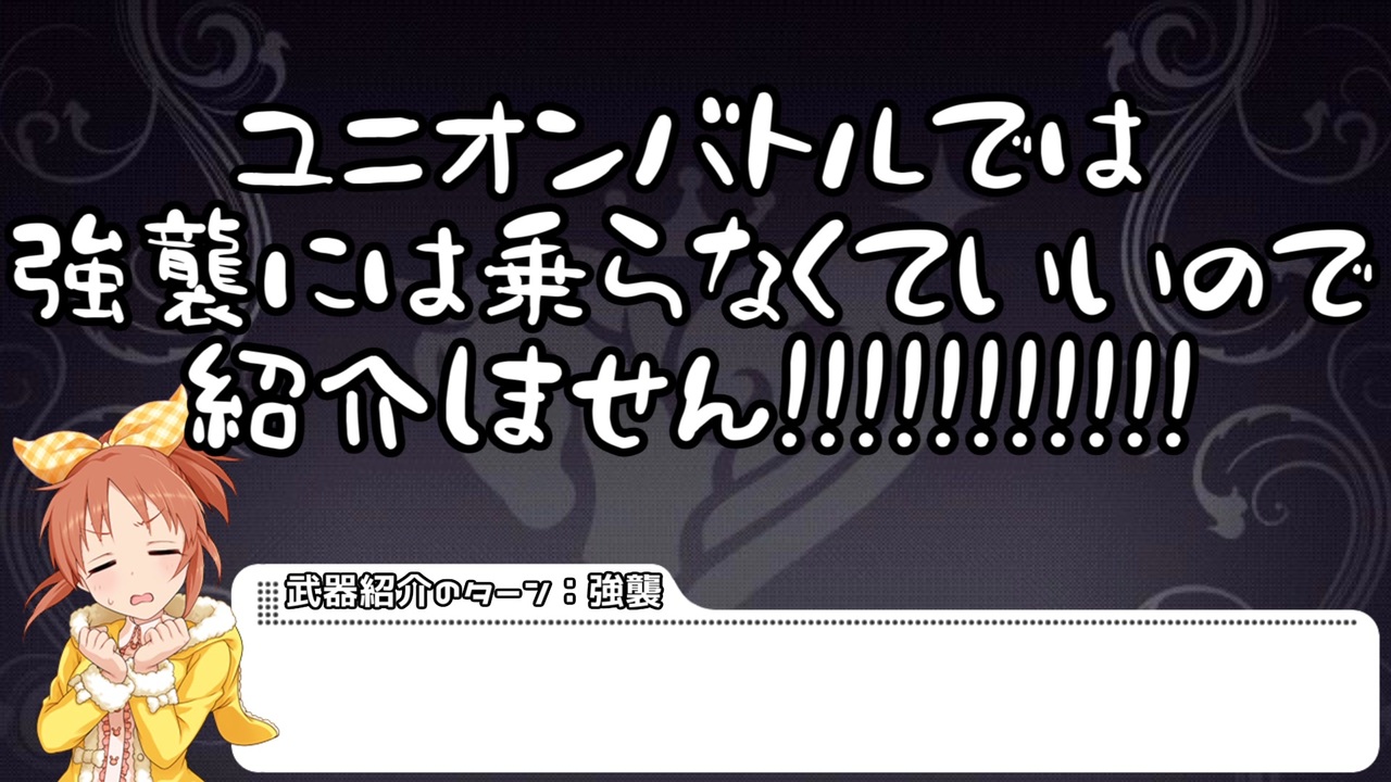 人気の Bbps4 動画 4 773本 ニコニコ動画