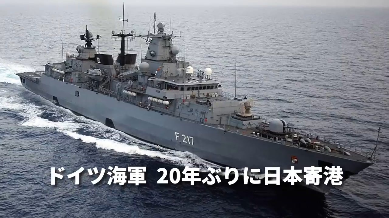 人気の ドイツ海軍 動画 180本 2 ニコニコ動画