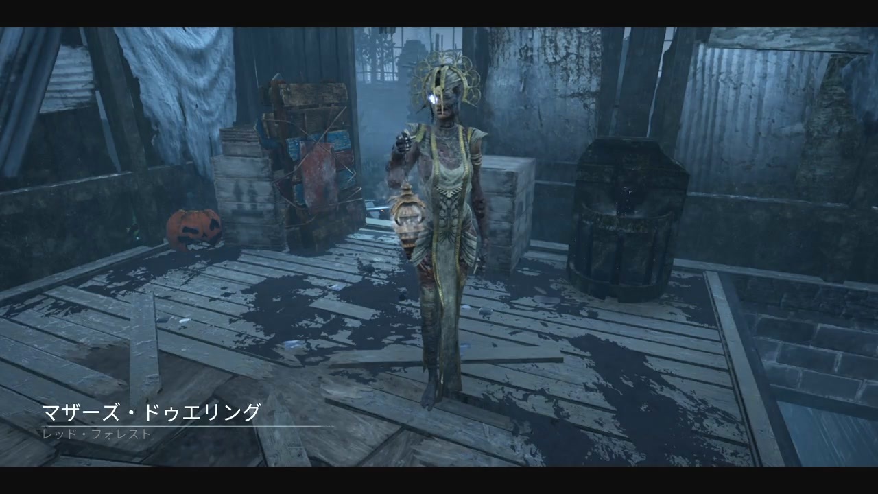 人気の プレイグ Dbd 動画 212本 ニコニコ動画