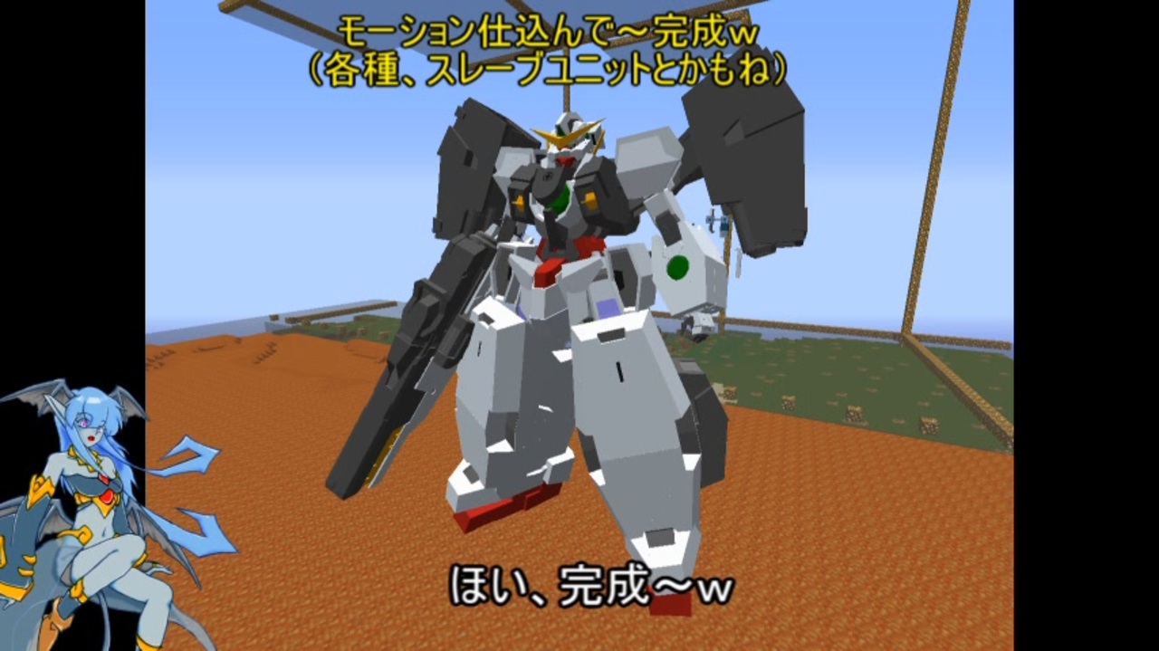 人気の ガンダムナドレ 動画 35本 ニコニコ動画