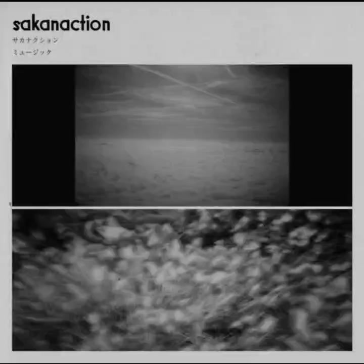 サカナクション ミュージック - ニコニコ動画