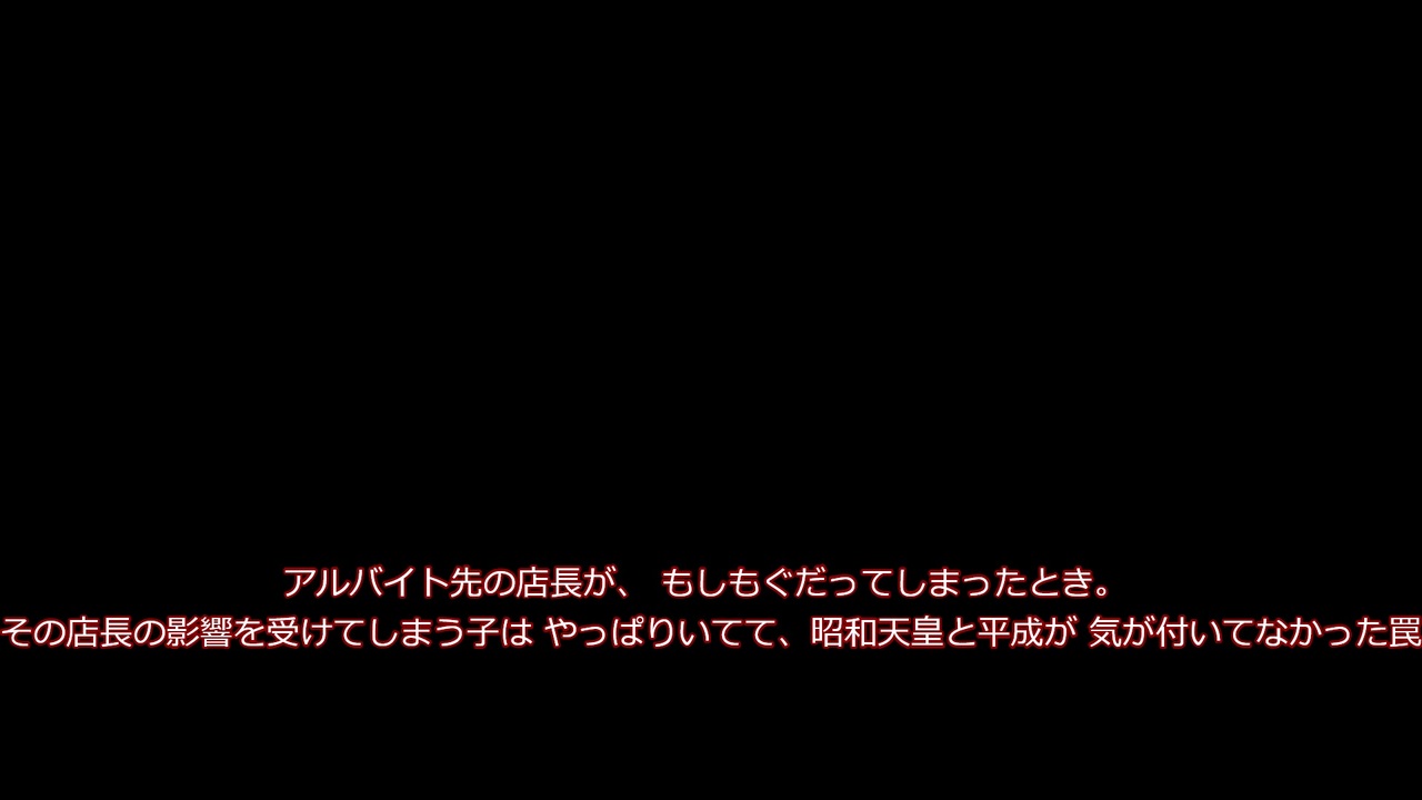 人気の 現代史 動画 42本 ニコニコ動画