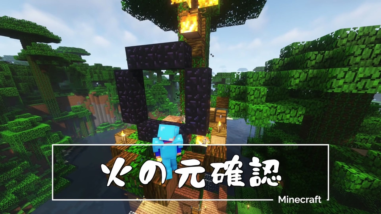 人気の ﾏｲﾝｸﾗﾌﾄ 動画 67 973本 47 ニコニコ動画