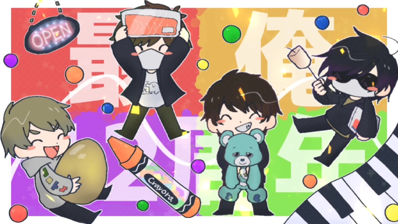 人気の 最終兵器俺達mad 動画 3本 ニコニコ動画