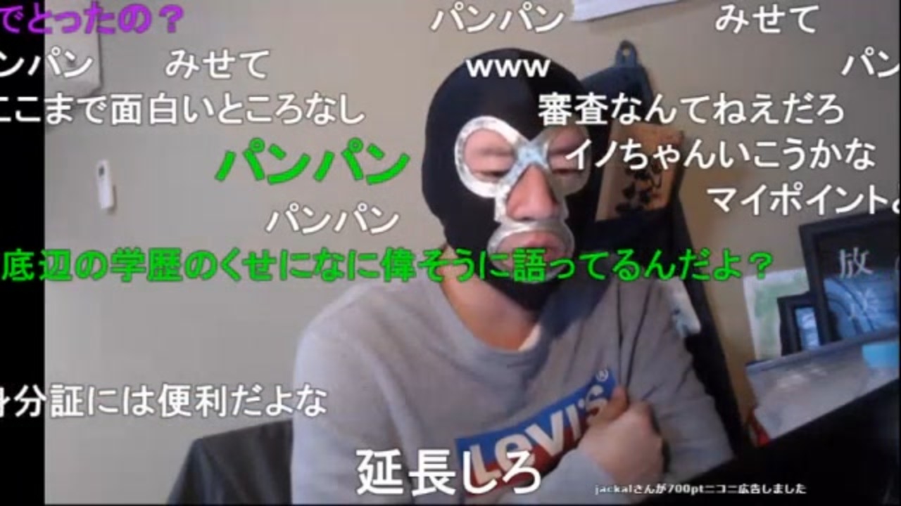 人気の 横山緑 生放送主 動画 8 667本 ニコニコ動画