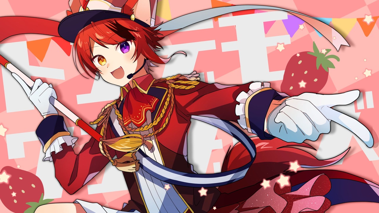 トンデモワンダーズ 莉犬 歌ってみた ニコニコ動画