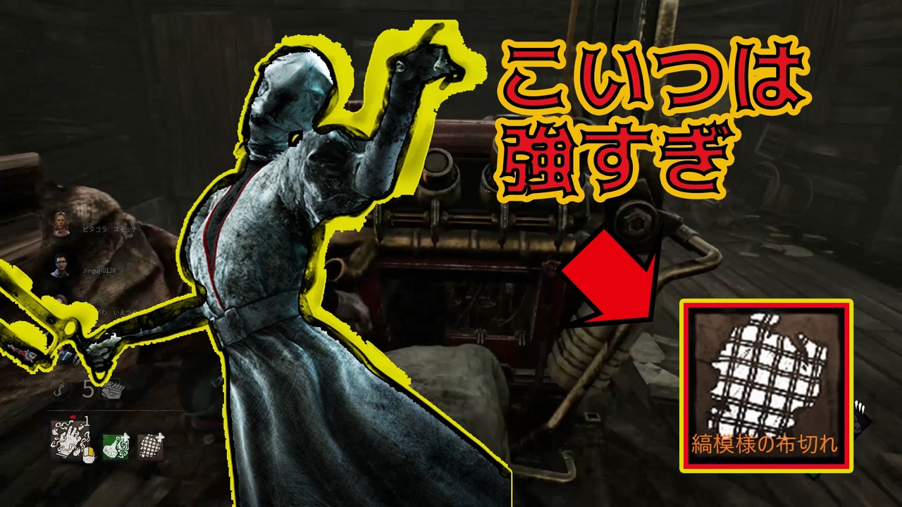 人気の Dbdキラー講座 動画 163本 ニコニコ動画