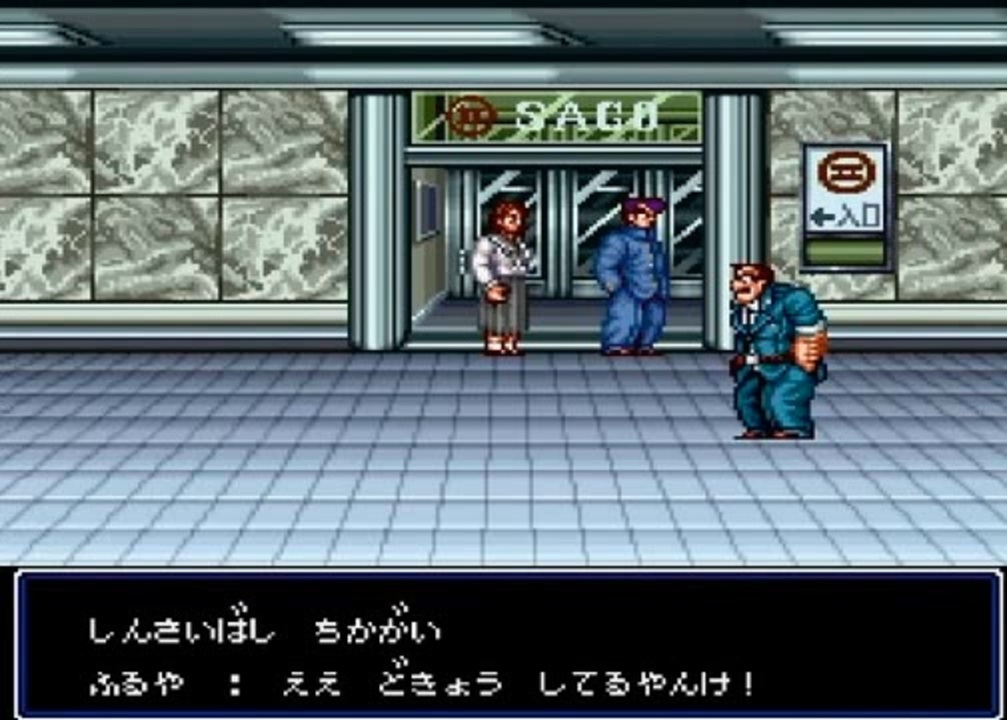 耳コピ チップチューン 初代熱血硬派くにおくん 通常バトル 4パターン ニコニコ動画