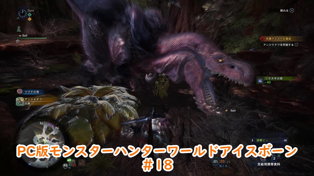 人気の アンジャナフ 動画 4本 ニコニコ動画