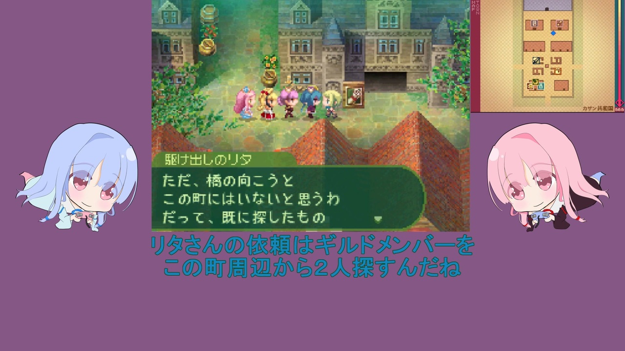 プリンセス縛り 琴葉姉妹 セブンスドラゴン実況 1 ニコニコ動画