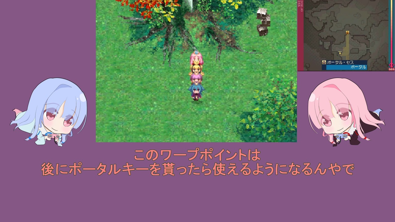 プリンセス縛り 琴葉姉妹 セブンスドラゴン実況シリーズ 全17件 シリーズ ニコニコ動画