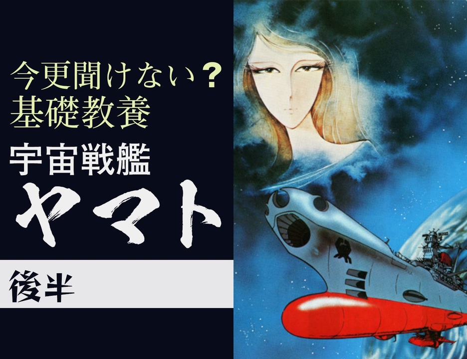 人気の 山田玲司 動画 1 252本 ニコニコ動画