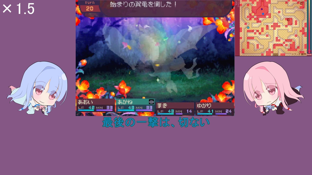 プリンセス縛り 琴葉姉妹 セブンスドラゴン実況シリーズ 全17件 シリーズ ニコニコ動画