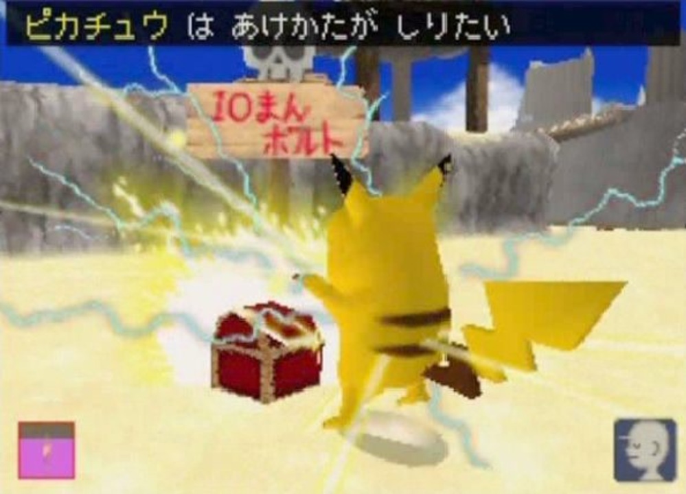 人気 おすすめ Gb 222 電池交換済 かわいいペットショップ物語2 きせかえ物語 シルバニアファミリー ハムスターパラダイス Www Isole Greche Com