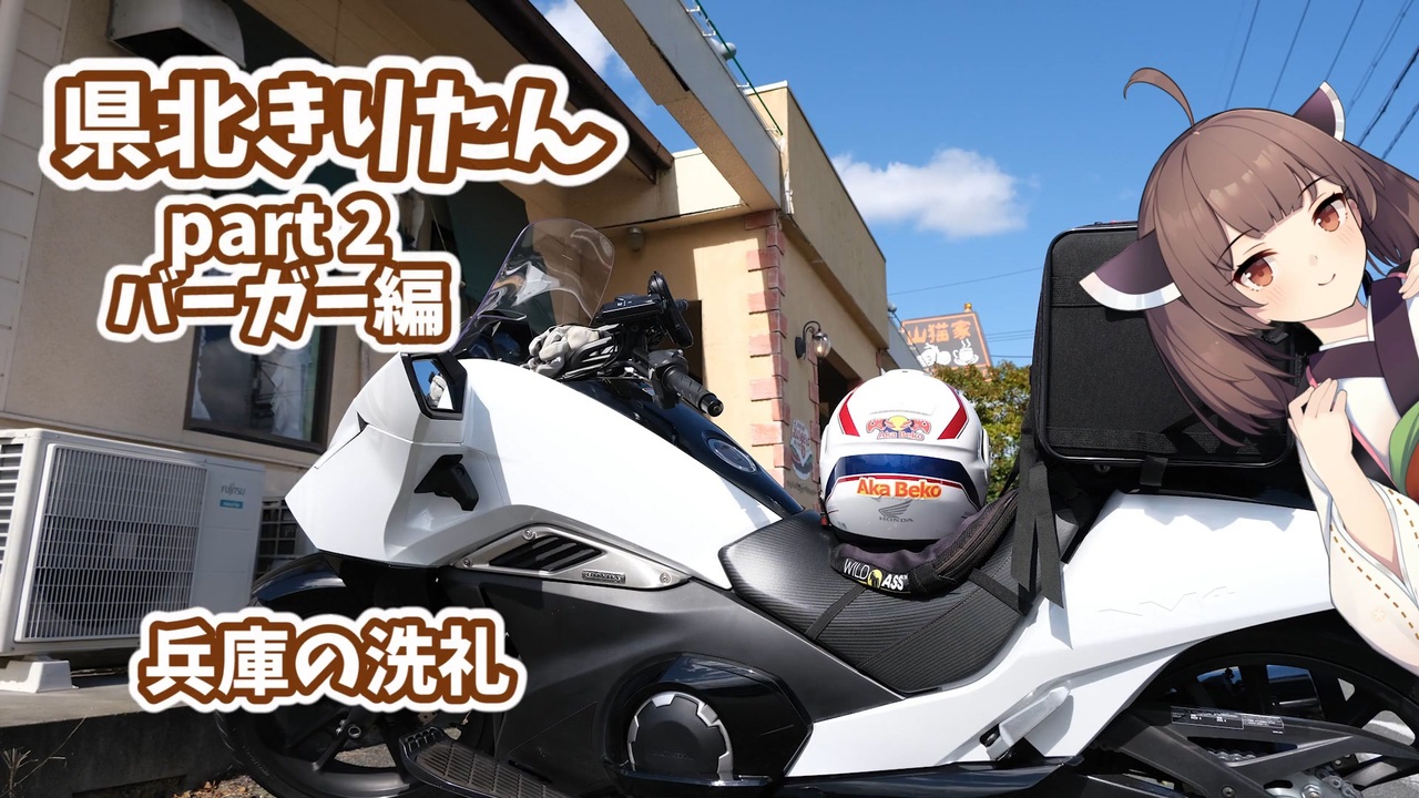 人気の Nm4 動画 30本 ニコニコ動画