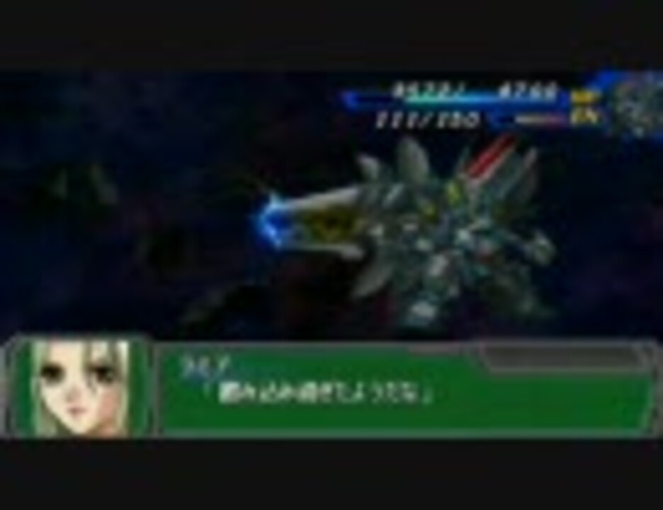 Psp スーパーロボット大戦aハック ヴァイスセイヴァーを使ってみた ニコニコ動画