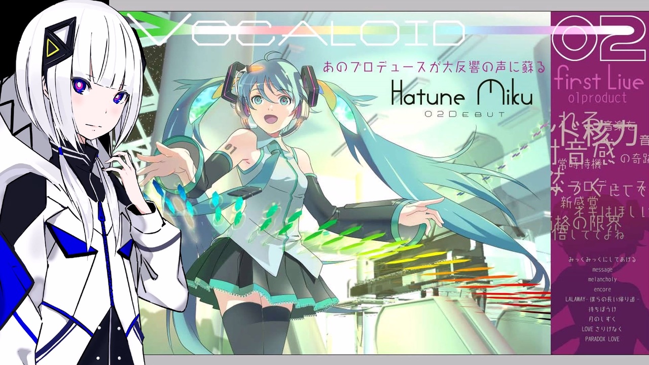 可不 Kafu メルト Ryo Supercell を可不が本気で歌ってみた Cevio Aiカバー ニコニコ動画