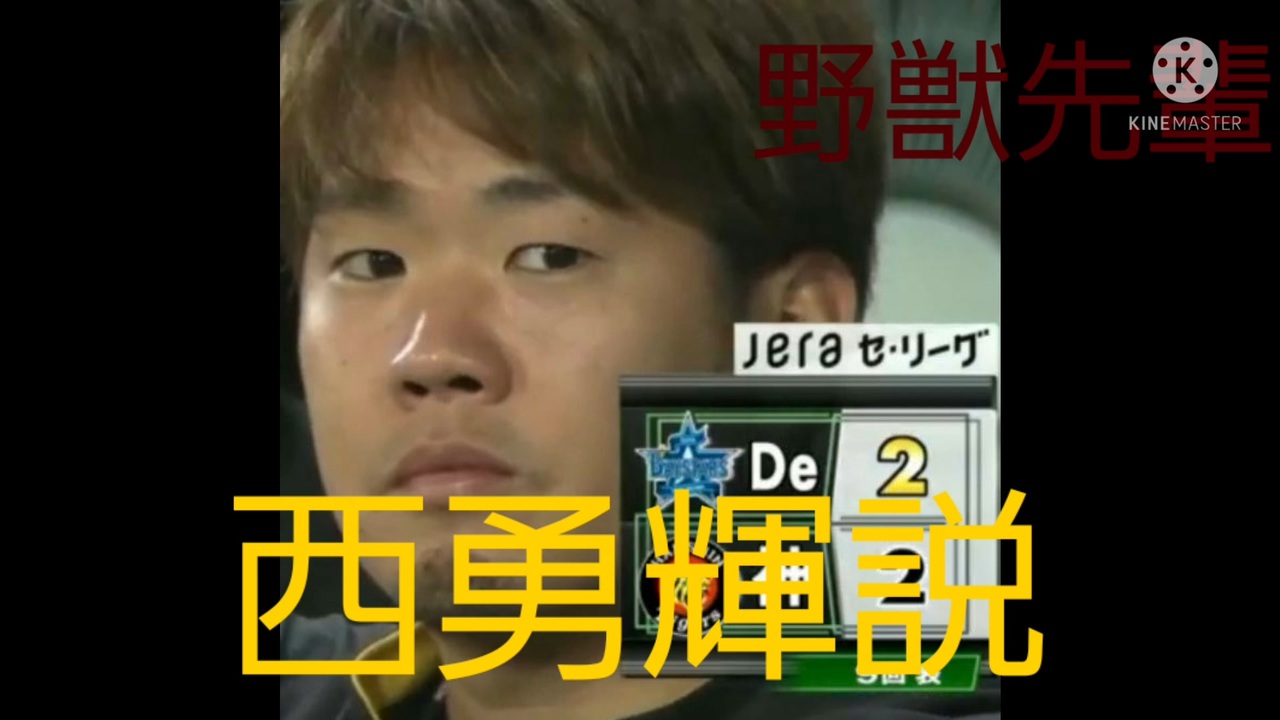 人気の 角度狩り 動画 43本 ニコニコ動画