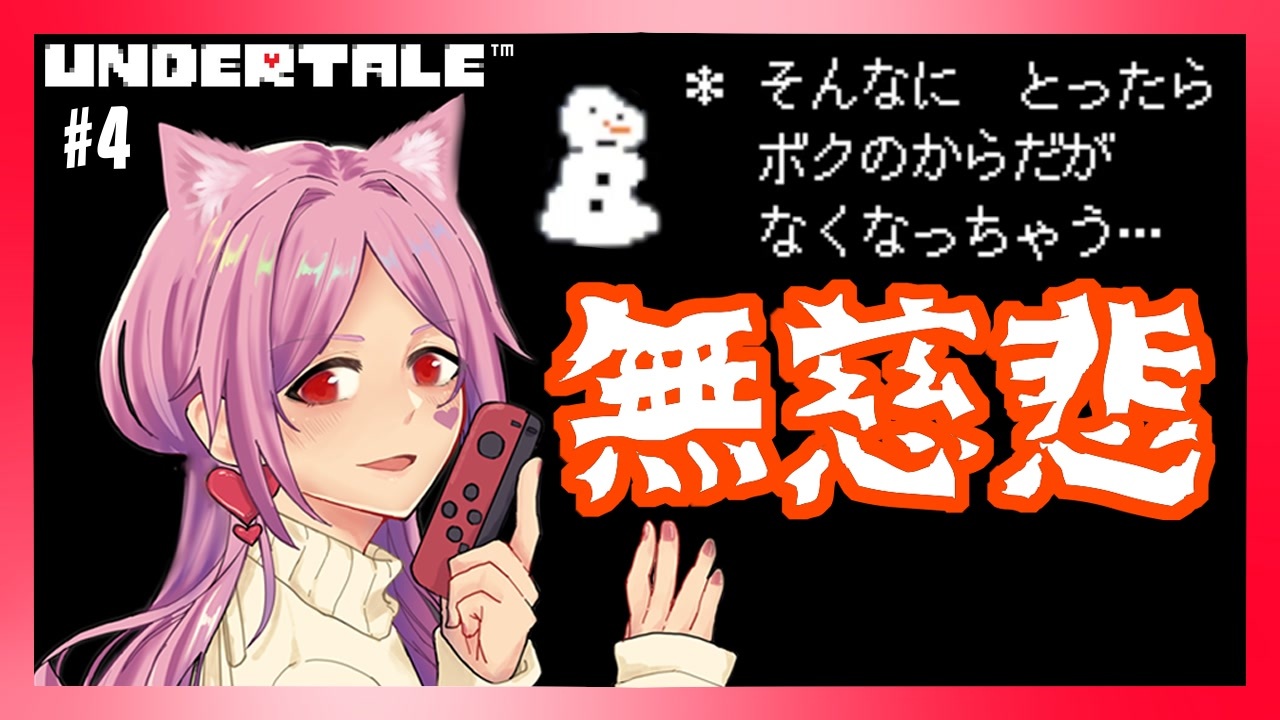 人気の Gルート実況 動画 80本 ニコニコ動画