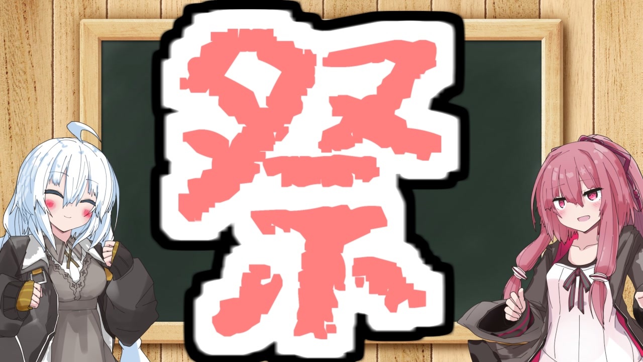 【祭り告知！！】『ボイチェビトーク1時間編集動画投稿祭』やります！