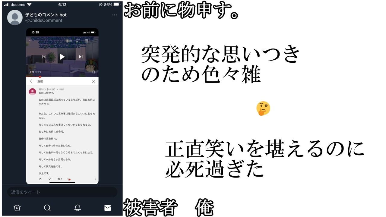 人気の たくっち 動画 165本 ニコニコ動画