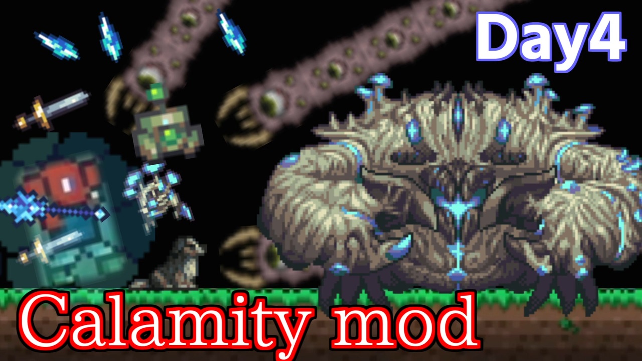 テラリアにmodをいれて遊ぶ実況 キノコバイオームのボス クラブロンのbgmがくそかっこいい 4日目 Terraria Calamty Mod ニコニコ動画