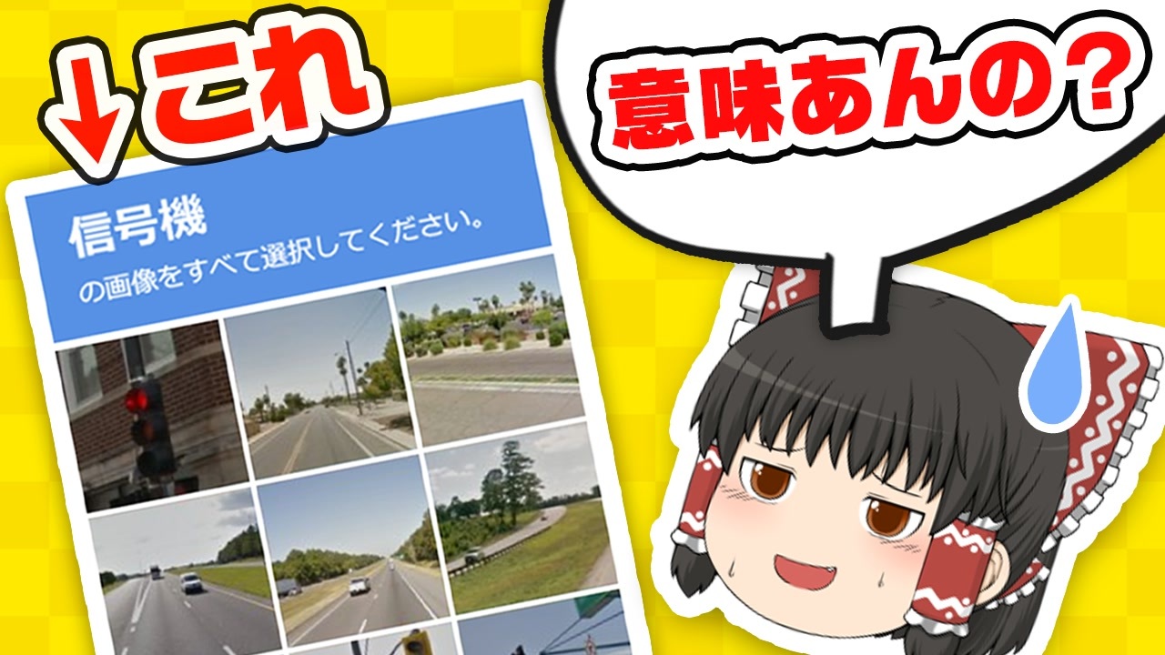 人気の ここではリントの言葉で話せ 動画 217本 2 ニコニコ動画