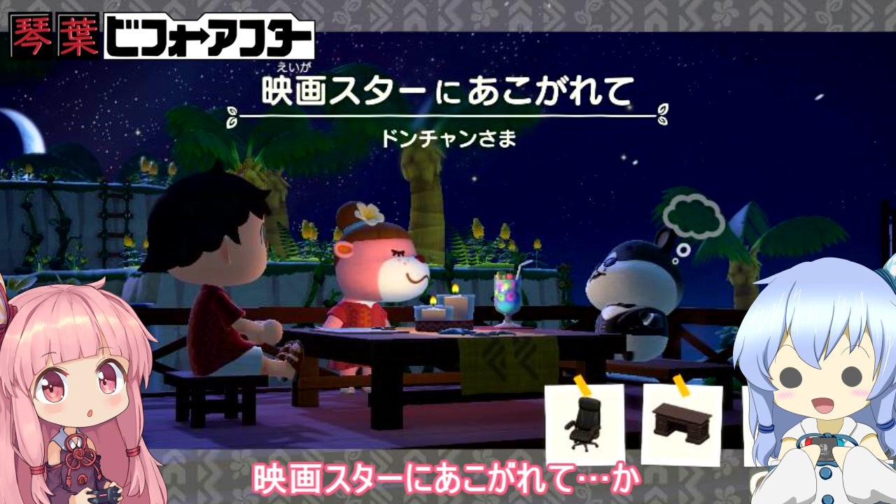 人気の ハッピーホームデザイナー 動画 113本 ニコニコ動画