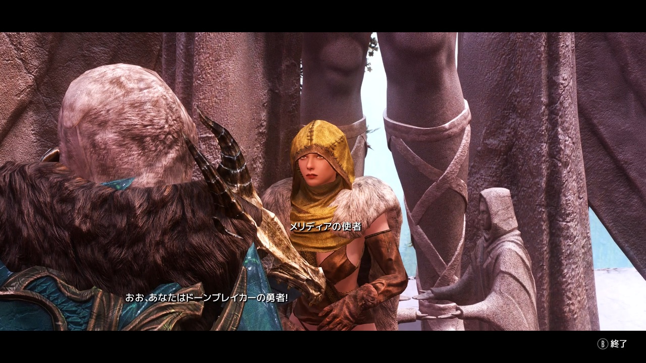 人気の メリディア 動画 59本 ニコニコ動画