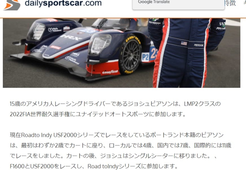人気の ル マン24時間レース 動画 115本 ニコニコ動画