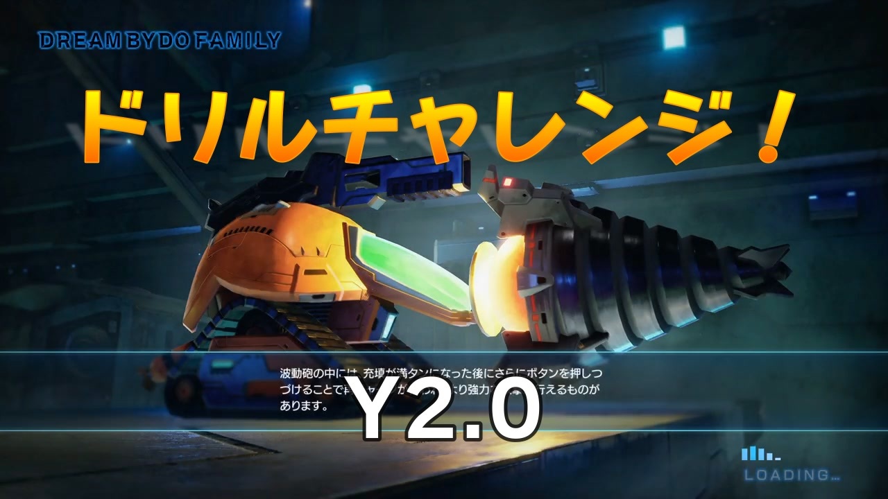 人気の お前のような掘削機がいるか 動画 30本 ニコニコ動画