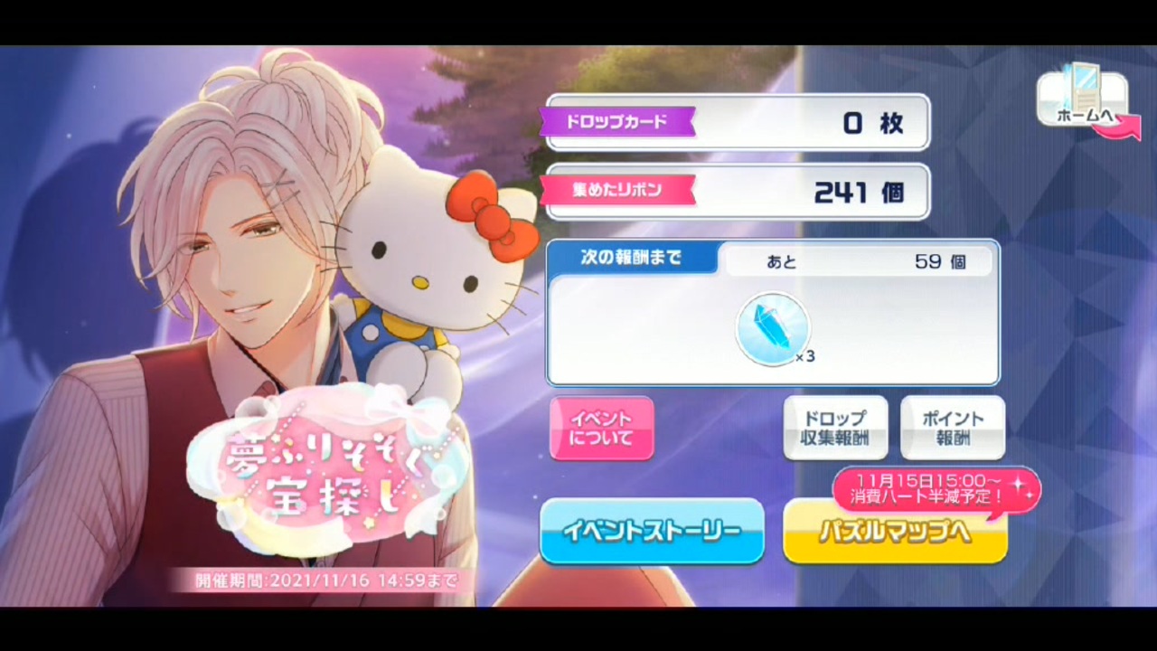 人気の キキララ 動画 47本 ニコニコ動画