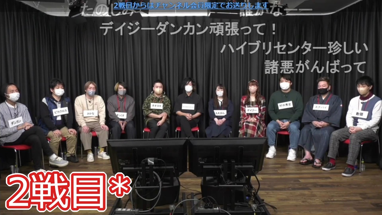 人狼最大トーナメントseason7 11 4 6 エンターテイメント 動画 ニコニコ動画