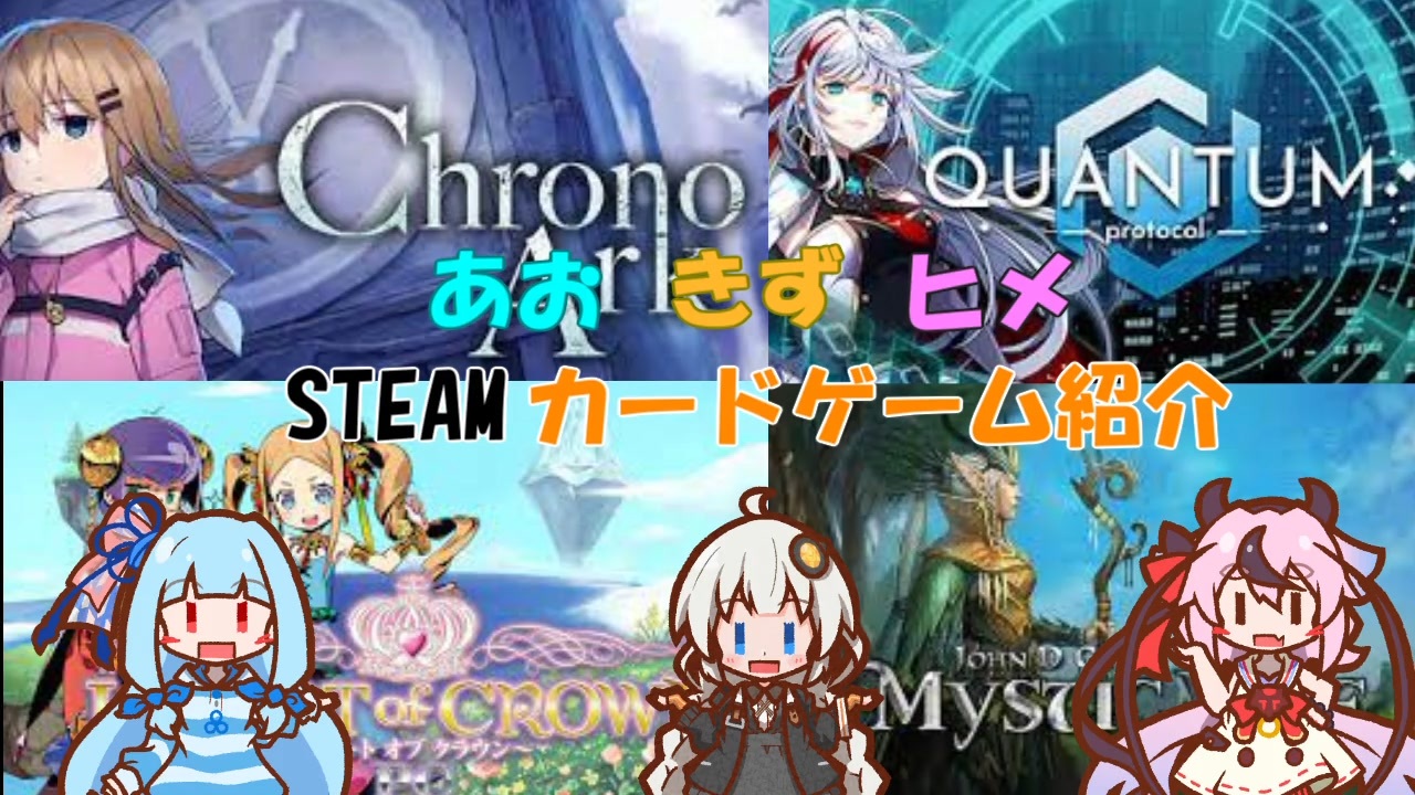 人気の ハートオブクラウン 動画 212本 ニコニコ動画