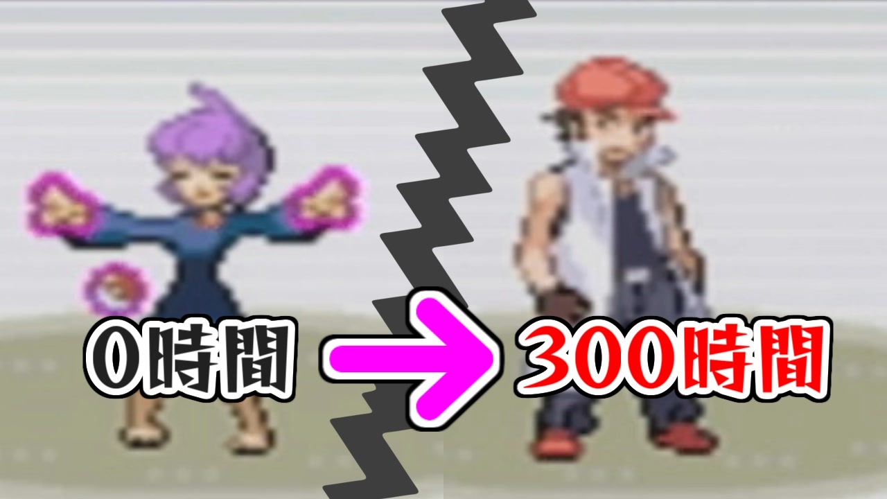 人気の ポケモン バトルファクトリー 動画 168本 4 ニコニコ動画