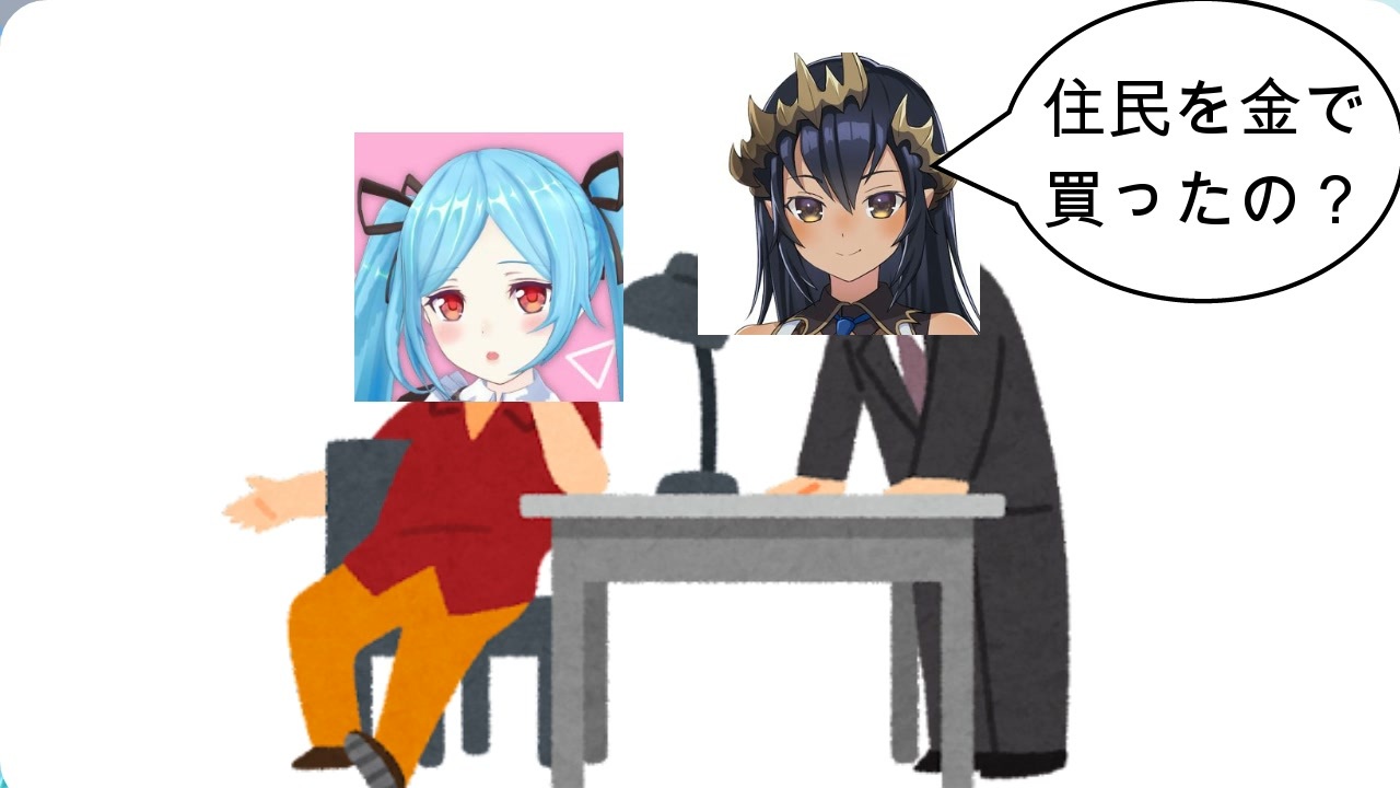 魔乙女たちのエデン １ 杉井光 原作 新谷信貴 漫画 電子版 紀伊國屋書店ウェブストア オンライン書店 本 雑誌の通販 電子書籍ストア