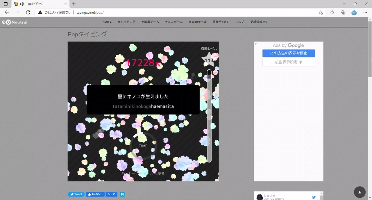 ポップ タイピング 7777 出し 方 チラシのはじっこ Stg Origin Aegpresents Com