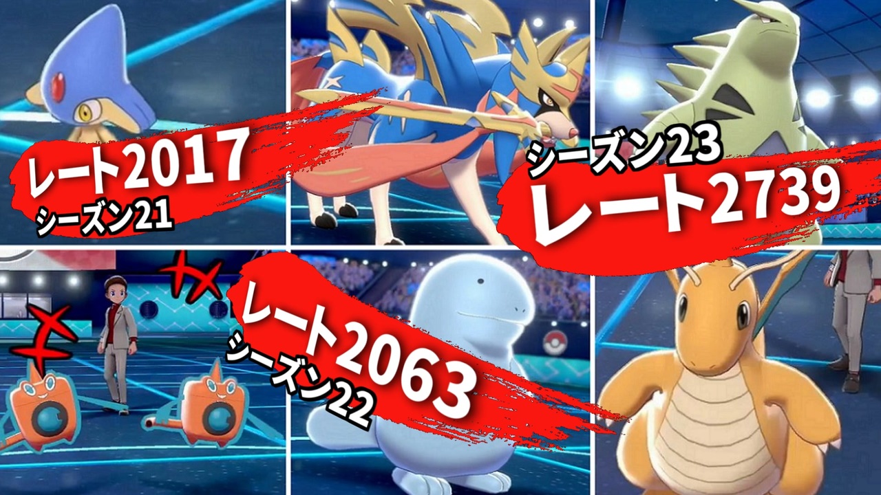 ポケモン剣盾 Sin 人事を尽くすアグノム厨 Day30 目標達成ーそしてこれから ニコニコ動画