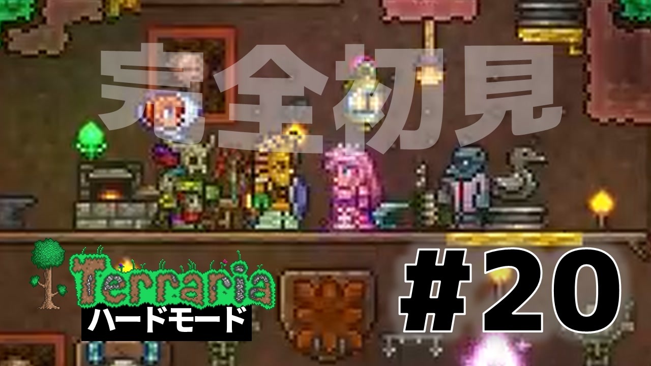 人気の ｔｅｒｒａｒｉａ 動画 12 3本 42 ニコニコ動画