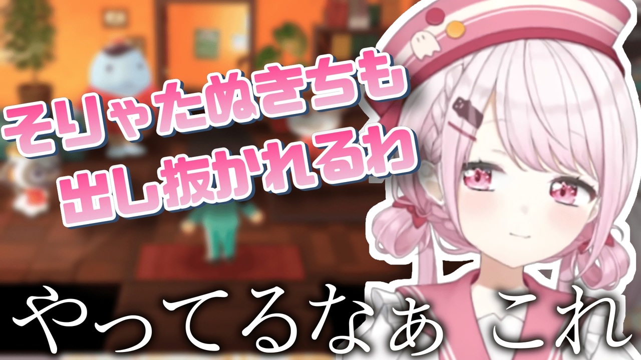 怪しい企業の従業員に振り回される椎名唯華 にじさんじ切り抜き ニコニコ動画