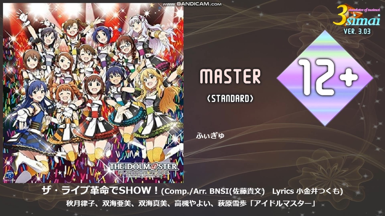 人気の ザ ライブ革命でshow 動画 304本 ニコニコ動画