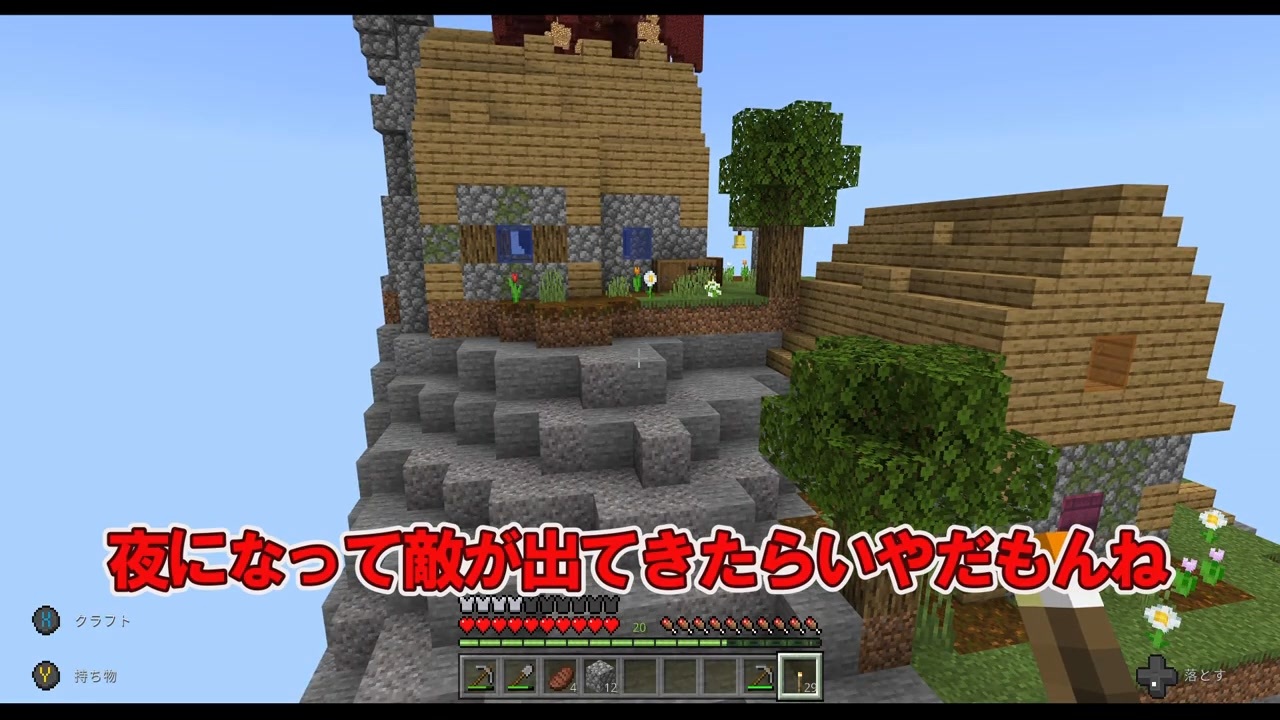 人気の ｍinecraft 動画 169 426本 44 ニコニコ動画