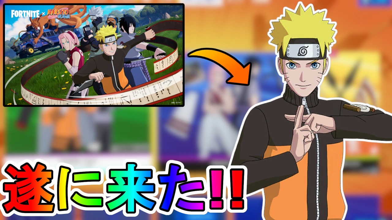 人気の アニメ Naruto 動画 2 752本 24 ニコニコ動画