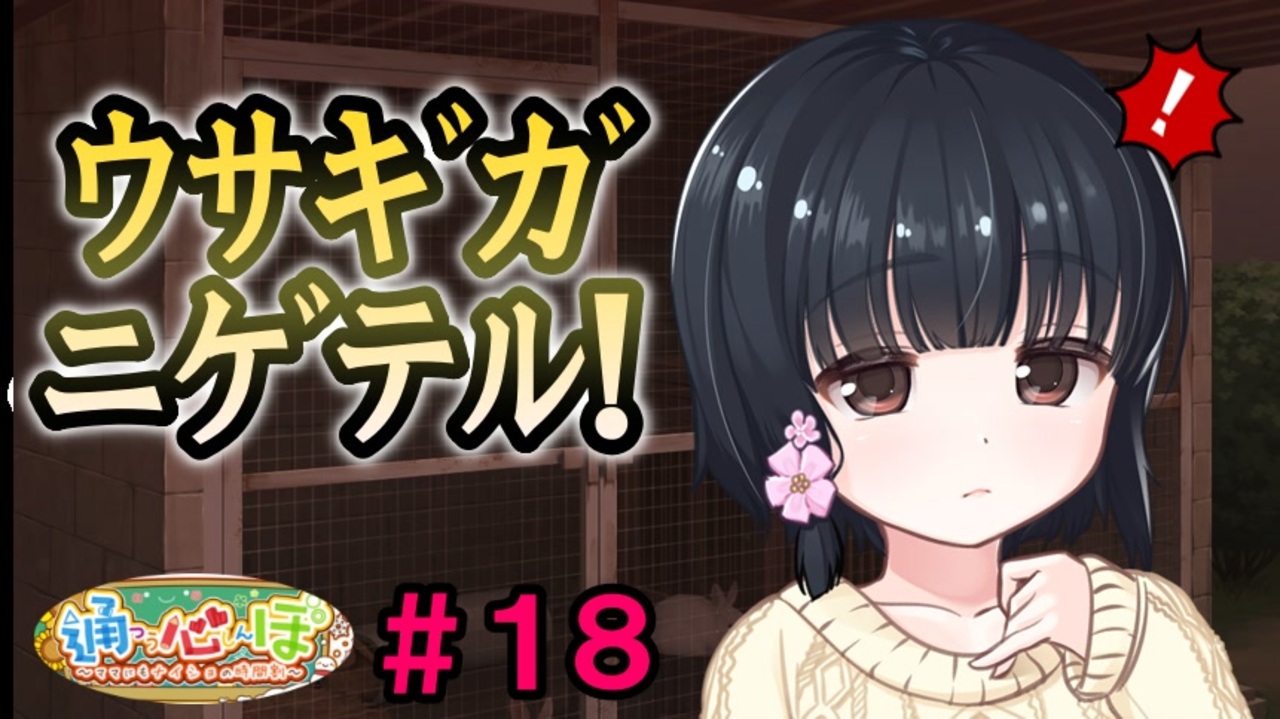 人気の マーブルcandysoft 動画 38本 ニコニコ動画