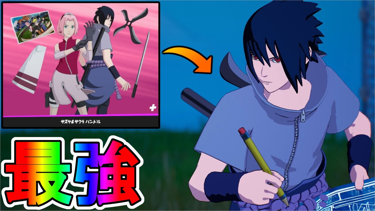 人気の Naruto ナルト 動画 114本 4 ニコニコ動画